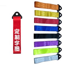 견인 장치 리시버 로프 후면 화물 캠 카 고리, 홑리본, 1개