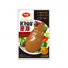 하림 닭가슴살 훈제 100g 7개, 1개, 1g