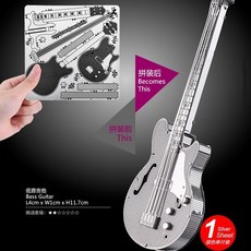 NAJD 金屬3D立體DIY拚圖 懷舊書房鐵藝複古拚裝模型 披頭士紀念版架子鼓, 1個, 銀色貝斯低音吉他