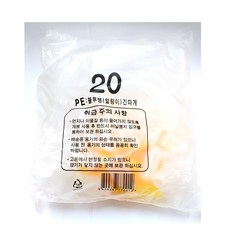 PE 불투명 말랑이 긴마개 투약병 20cc, 100개
