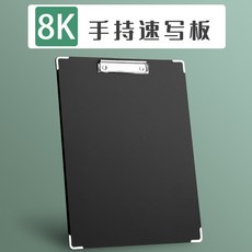 臺灣熱銷 臺灣熱銷 8K畫闆美術生專用素描工具套裝全套速寫闆畫袋寫生初學者畫闆兒童, 1個, 8K防水速寫板（1個）