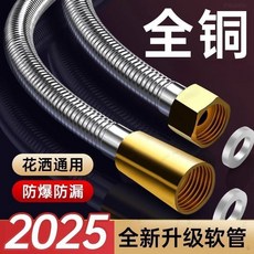 304不銹鋼花灑軟管 通用防爆增壓大口徑淋浴水管, 陞級6.5倍大齣水（花灑通用）極速髮貨,1.2米【黑色】加厚全銅接口