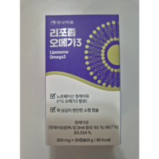안국약품 리포좀 rTG 오메가3 전달력 업 흡수율 업, 30정, 8개