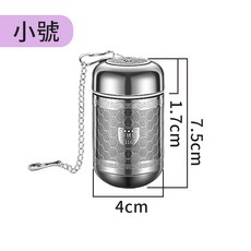 CUGF 316不鏽鋼茶漏, 1個, 小款