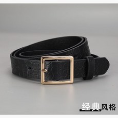 ins學生韓版新款男女皮帶年輕人百搭牛仔褲腰帶時尚潮流褲帶