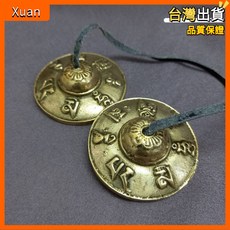 藏密法器樂器叮響丁夏黃銅碰鈴，清脆悅耳刺激聽覺發展，小巧輕便鍛鍊手部肌肉，安全無毒材質寶寶安心玩耍, 1個, 龍