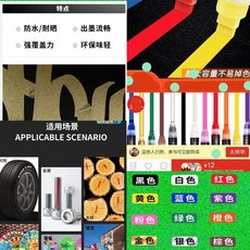 超值 寬頭油漆筆輪胎輪轂補漆防水不掉色覆蓋遮蓋粗頭高效油漆筆 副廠產品, 1個, 15MM筆頭/2倍墨量*1.5倍寬度,油漆消去筆 清除液