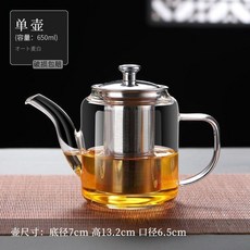 玻璃茶壺家用耐熱過濾泡茶耐高溫不鏽鋼水壺電陶爐煮茶壺燒 副廠商品, 1個, 升級款 方茶壺650ml,高硼硅材質, 650ml