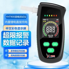 RD930 酒精測試儀, 1個, 標準款儀器+5吹管