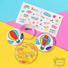 긍정 뱃지 만들기 패키지 DIY 가방 장식 핀버튼 방과후 수업용 [수량옵션확인]