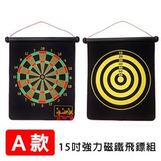 QIANG'LI 15吋 雙面磁性飛鏢組, 1個, A款,2入