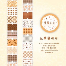 Kawaii 스파클링 샌드 꽃 라벨 접착 스티커 테이프 크리 에이 티브 콜라주 수제 저널 DIY 일기 앨범 스크랩북 미적 215010, F