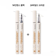 차차앤코 초미세 워터프루프 아이라이너 0.001mm 초슬림 안번지는 지속력 좋은 초정밀 리퀴드 붓펜 아이라인, 1개, 03# 블랙/브라운