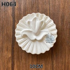 금성여자 벽면인테리어 접착식 붙이는 화이트 벽장식, h064 10m, 기본 향