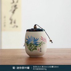 迷你小號陶瓷茶葉罐, 1個, 便捷小號粗陶茶葉罐菊