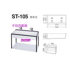 愛琴海廚房 台灣製ST-105 100公分壁掛式白色大浴櫃 洗衣台人造石水槽黑色不鏽鋼烤漆腳架開放式層架, 1個, ST-105 壁掛式 *不包含洗衣板*