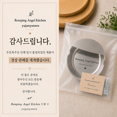 [롬핑엔젤]유쥬니스토어 주방거치대 스텐 국자 조리도구받침대 조리도구받침, 1개, 상세페이지 참조 1개, 상세페이지 참조
