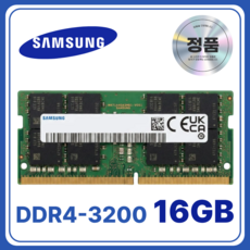 삼성 노트북용 DDR4 램 메모리 SODIMM, 1개, 16GB 3200MHz (PC4-25600)