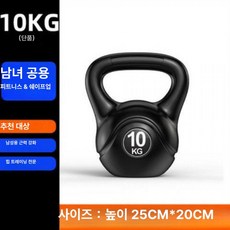 리온 케틀벨16kg 블랙 16kg 덤벨 홈짐 웨이트 스윙 근력, 1개, 1g, 블랙 10kg