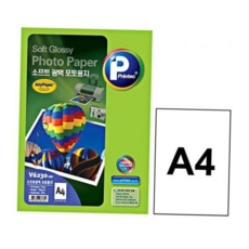 20매 180g 프린텍 A4 포토용지 고해상도 소프트광택 59000EA 1EA, 본상품