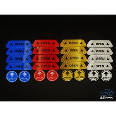 【逸品汽車百貨】OPEN警示貼紙 3M鑽石級反光材料 開門警示貼紙 防水, 1個, 紅色方形4張, 紅色
