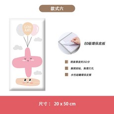 寶寶房防撞壁貼 兒童房裝飾品 防撞軟包 嬰兒防磕碰墊, 1個, 符號加減,20x50x3CM厚度（非宅配限4片）