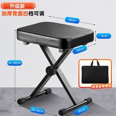 연주의자 버스킹 회전 스툴 무대 카페 통기타 벤치 공연 드럼의자, 1개, 고급형 - 블랙 + 가방