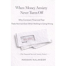 (영문도서)When Money Anxiety Never Turns Off: Why Constant Financial Fear Feels Normal-Eve... Paperback, Independently Published, English, 9798244982053