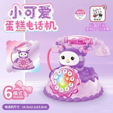 新款庫洛米兒童音樂電話座機仿真燈光卡通益智早敎寶寶女孩玩具 ETI1, 1個, 粉色kt貓【早教音樂手機】,【普通經濟款】普通電池
