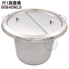大慶 電力式溫控仙草桶 魯桶 隔水加熱濃湯鍋, 尺一(無格)