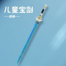 부드러운 장난감칼 초딩 무기 검 장난감검, 연경 검, 1개