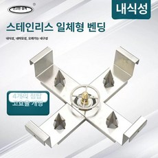 고압 세척기 노즐 분사기 린서 원예 밭 과수원 조경 안전 공구 설비 자재 소모품, 4개 분무기 호환, 기본 색상