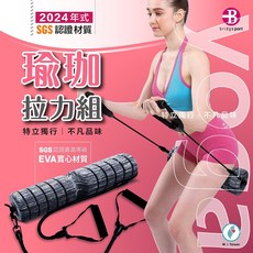 台灣製 SGS認證 尊爵 50D 高硬度 瑜珈棒 皮拉提斯 瑜珈柱 瑜珈滾輪 【一棒多用】黑白迷彩 拉力繩 瑜珈棒組, 1個, 【一棒多用】黑白迷彩 拉力繩  瑜珈棒組
