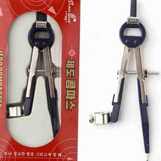 랜덤 나사형 제도 컴파스 제도용컴파스