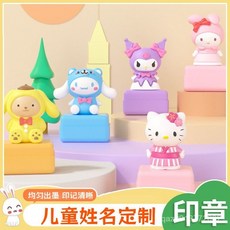 臺灣出貨 全套兒童定製姓名印章防水洗不掉幼兒園入園必備專用庫洛米 NHQE, 1個, 補充印油1瓶,三麗鷗衣服印章丨水洗不掉丨