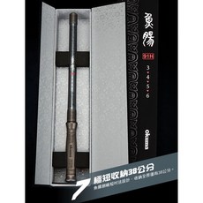 OKUMA 寶熊 魚腸劍 蝦竿 釣蝦竿 91H 3456/4567 - 中國名劍系列
