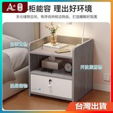 【A 優選】床頭櫃傢用簡約現代簡易收納櫃帶鎖迷你儲物櫃小型臥室床邊小櫃子, 【加大款 】楓櫻木單抽帶鎖36cm,組裝, 1個