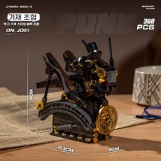 JD011~015 소각도 기계 곤충 블록 조립 장난감 스콜피온 말벌 메카닉 DIY 선물용, JD011(제품명)