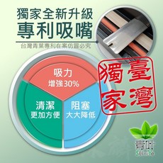 青葉牌 P299 P299B P450 P339 真空包裝機 封口機 舒肥 茶葉 咖啡, 暢銷款P299+送100個袋子,白色（送充氣管）