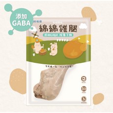 Otis 飼糧倉 添加GABA 化骨雞腿 寵物鮮食 寵物零食 狗零食 貓零食 寵物點心, 1個, 綿綿雞腿 70g, 70g, 雞腿