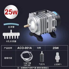 수족관 산소 발생기 수조 어항 에어펌프 30W 기본 기포기 공기 6홀, 1개