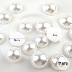 비즈아이 [6706-04]아크릴부착형 반진주 12/14mm 화이트 1개