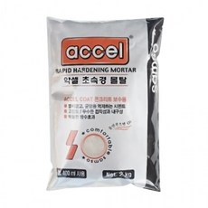 악셀 초속경 몰탈 2kg, 1개