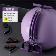 腳蹬拉力器防斷四股拉力繩練腿家用腹肌訓練仰臥起坐輔助, 1個, 紫色75磅