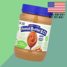 피넛 버터 앤 노즈 땅콩버터 스프레드 심플리 스무스 16온스 454g Peanut Butter Co. Spread Simply Smooth 16oz, 피넛 버터 앤 노즈 땅콩버터 스프레드 심플리 스무스 1