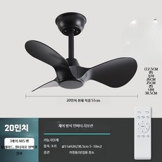 실링팬 미니실링팬 소형 조명 화이트 천장 침실 식당, F. 블랙-20인치(0.51m) 리모컨, 단일 모델