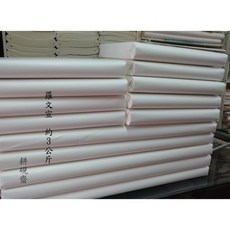 耕硯齋 羅文宣對開書畫紙 100張, 詳見包裝