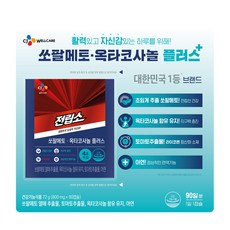 CJ 리턴업 전립소 + 옥타코사놀 800mg, 90정, 1개