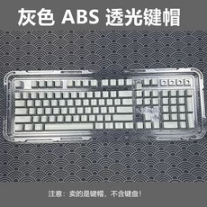 만화 키캡 세트 체리 141키 키보드 기계식 MX, B. 은회색 OEM 키캡 ABS, A. 공식 표준 구성, B. 은회색 OEM 키캡 ABS