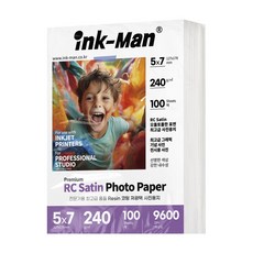 잉크맨 RC용지 SATIN 새틴 사틴 프리미엄 저광택 반광택 사진 인화지 사진관 전문가용 포토용지 240g, 100매, 5X7